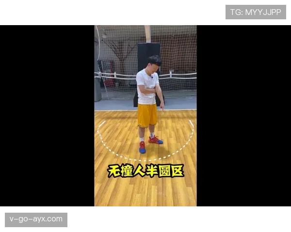 掌握合理冲撞区规则,彻底搞懂防守与进攻的合法对抗标准! 掌握合理冲撞区规则,彻底搞懂防守与进攻的合法对抗标准!